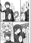 らぶSister！？試し読み3ページ