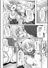 らぶSister！？試し読み8ページ