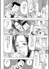 ラブイズオーケー試し読み2ページ