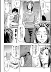 ラブイズオーケー試し読み4ページ