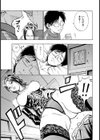 ラブイズオーケー試し読み5ページ