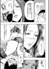 ラブイズオーケー試し読み7ページ
