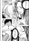 ラブイズオーケー試し読み8ページ