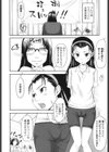 らぶいちゃ☆試し読み9ページ