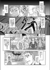 らぶいんぱくと試し読み1ページ