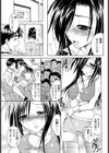 ラブウォッチング試し読み7ページ