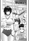 ラブかちゅ試し読み4ページ