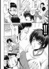ラブかちゅ試し読み7ページ