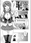 ラブカノびっち試し読み6ページ