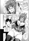 ラブカノびっち試し読み7ページ