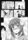 ラブカノびっち試し読み8ページ
