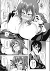 ラブカノびっち試し読み10ページ