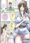 ラブケツ試し読み3ページ