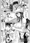 ラブケツ試し読み11ページ
