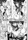 ラブケツ試し読み15ページ