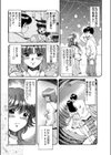 ラブコンプレックス試し読み4ページ
