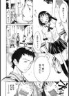 ラブジャック試し読み2ページ