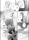 ラブストーリーは突然に試し読み4ページ