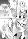 ラブストーリーは突然に試し読み6ページ