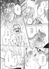 ラブストーリーは突然に試し読み7ページ
