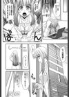 ラブスプ試し読み5ページ