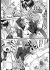 ラブスプ試し読み10ページ