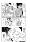 らぶせら試し読み2ページ