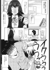 らぶちち試し読み2ページ