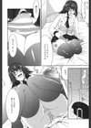 らぶちち試し読み5ページ