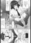 らぶちち試し読み10ページ