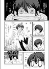 らぶつゆ試し読み6ページ