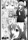 ラブディメンションは突然に試し読み2ページ