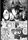 ラブディメンションは突然に試し読み3ページ