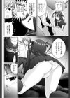 ラブディメンションは突然に試し読み4ページ