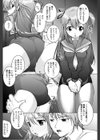 ラブディメンションは突然に試し読み6ページ