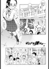 ラブでれ試し読み2ページ