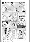 ラブでれ試し読み5ページ