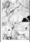 ラブでれ試し読み9ページ