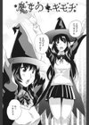 らぶなう試し読み4ページ