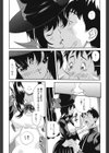 らぶなう試し読み9ページ