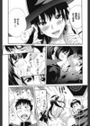 らぶなう試し読み10ページ