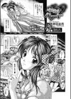 らぶハート試し読み1ページ