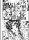 らぶハート試し読み2ページ