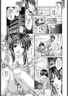 らぶハート試し読み3ページ