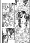 らぶハート試し読み4ページ