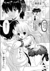 らぶぱに試し読み1ページ