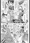 ラブハン〜告白は射精中〜試し読み8ページ