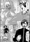 らぶびっち試し読み6ページ