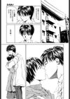 ラブフェイス試し読み6ページ