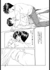 ラブフェイス試し読み10ページ